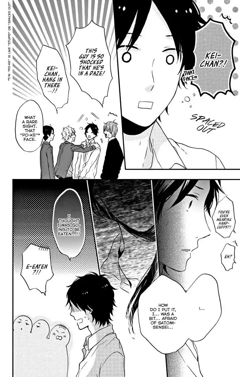 Nijiiro Days (MIZUNO Minami) Chapter 11 32